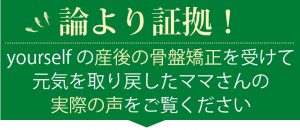 論義証拠